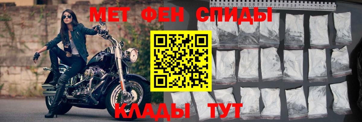 Воскресенск  Amphetamine Premium  Вход с VPN 
