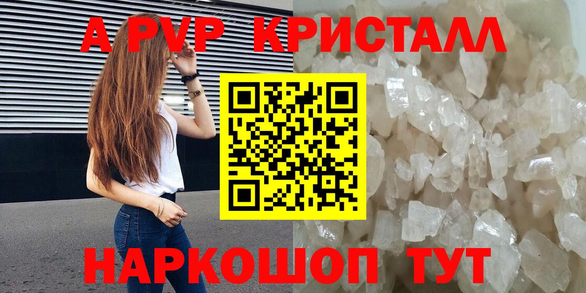 Альфа ПВП СК Воскресенск