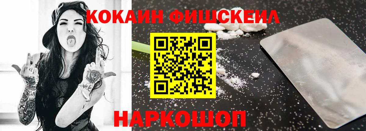 Alpha PVP Воскресенск