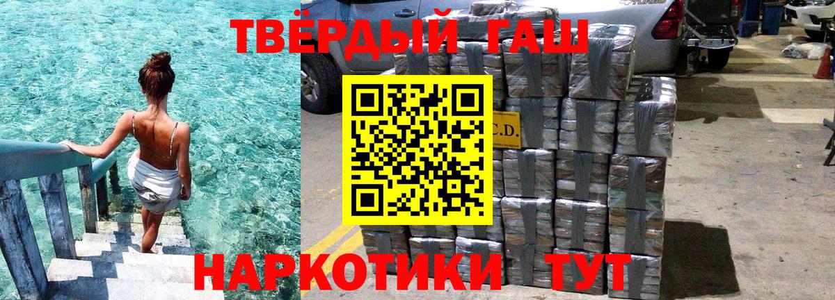 Гашиш VHQ Воскресенск