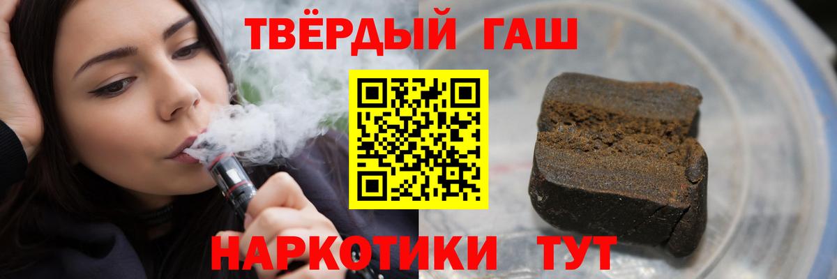 Гашиш Premium  ГАШИШ AMNESIA HAZE  Вход с VPN  Воскресенск 