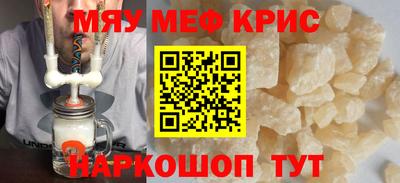 винт Ярославль