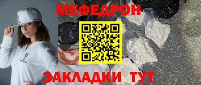 мдма Малоярославец