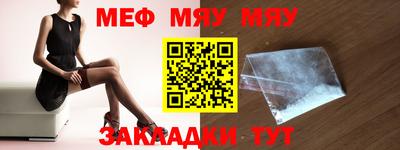 мдма Малоярославец