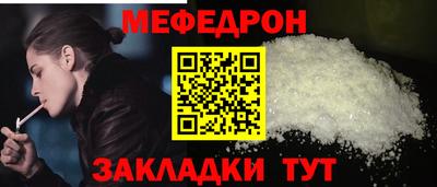 мдма Малоярославец