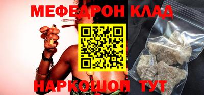 стафф Ликино-Дулёво