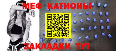 скорость mdpv Мариинск
