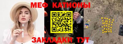 бошки Лесосибирск