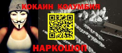 бошки Лесосибирск