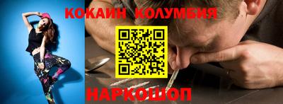 скорость mdpv Мариинск