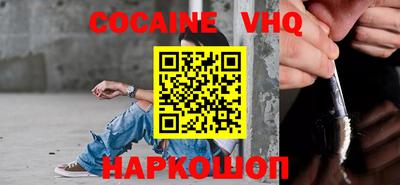 тгк Малгобек