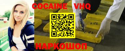 мескалин Ливны