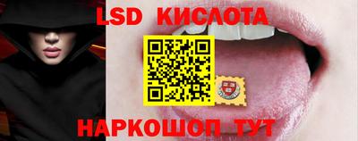 тгк Малгобек