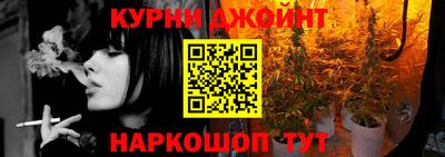 мескалин Ливны