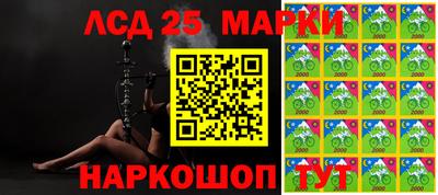 бошки Лесосибирск