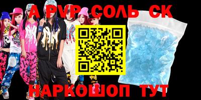 тгк Малгобек