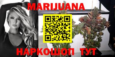 мескалин Ливны