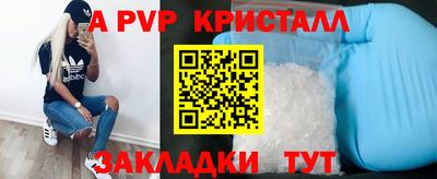 тгк Малгобек