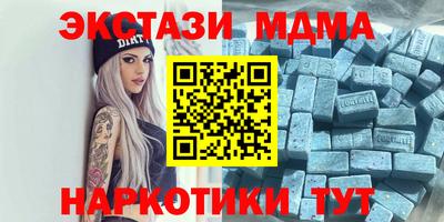 мдма Малоярославец