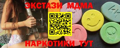 тгк Малгобек