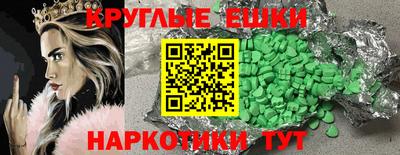 тгк Малгобек
