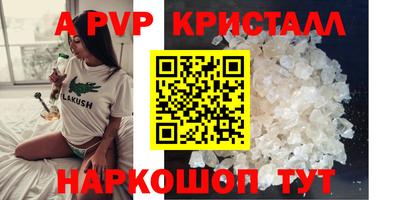 стафф Ликино-Дулёво