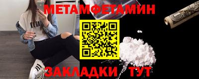 мескалин Ливны