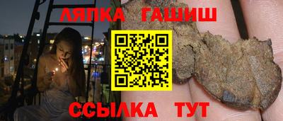 бошки Лесосибирск