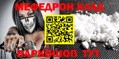 мдма Малоярославец