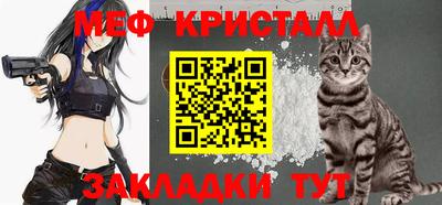стафф Ликино-Дулёво