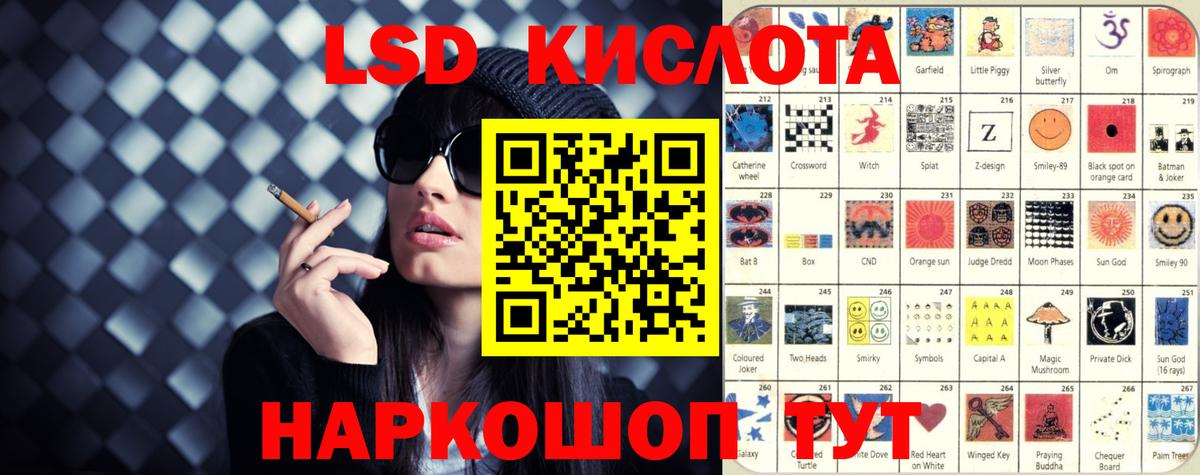 ЛСД экстази ecstasy  ЛСД экстази ecstasy  Вход с VPN  Воскресенск 
