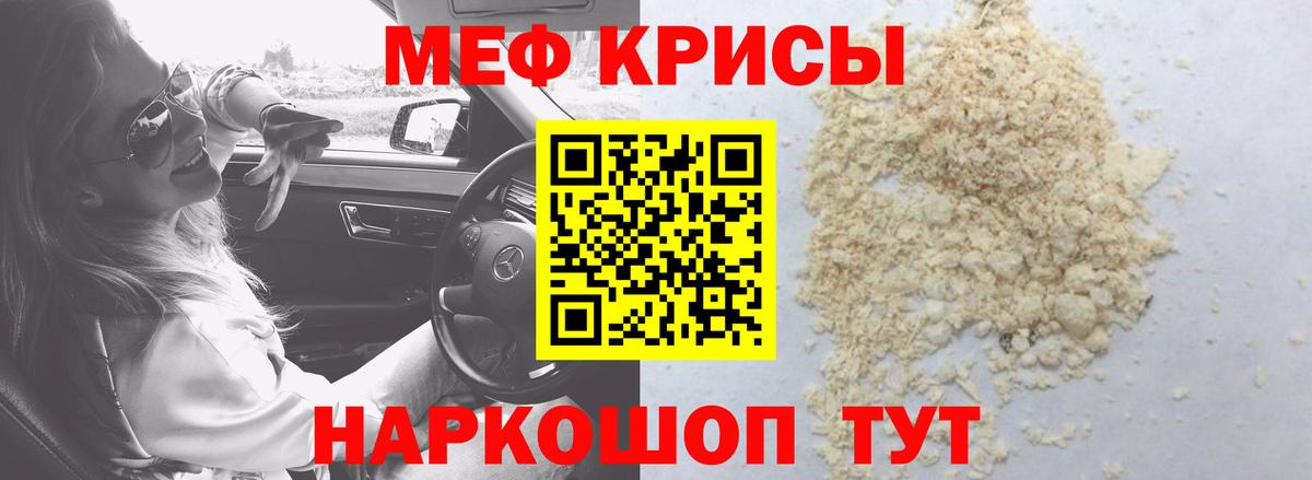 МЕФ  Вход с VPN  Воскресенск  МЕФ VHQ 
