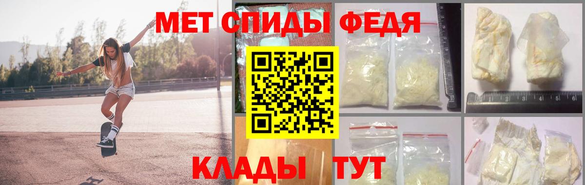 Воскресенск  МЕТАМФЕТАМИН кристалл  МЕТАМФЕТАМИН  Вход с VPN 