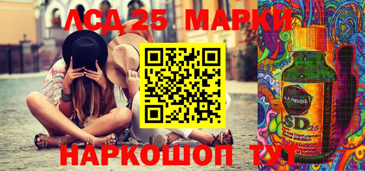 Марки NBOMe 1,8мг Воскресенск