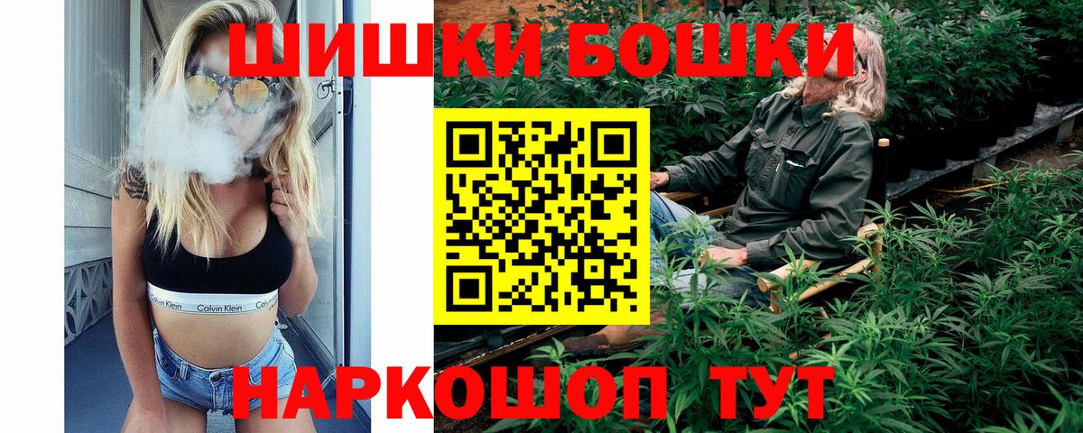 Воскресенск  Конопля LSD WEED  Канабис марихуана  Вход с VPN  Каннабис ГИДРОПОН 